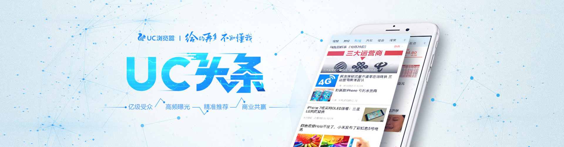 满城竞价开户