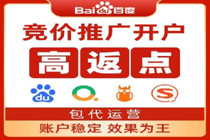 百度竞价推广公司助力企业快速成长的背后故事
